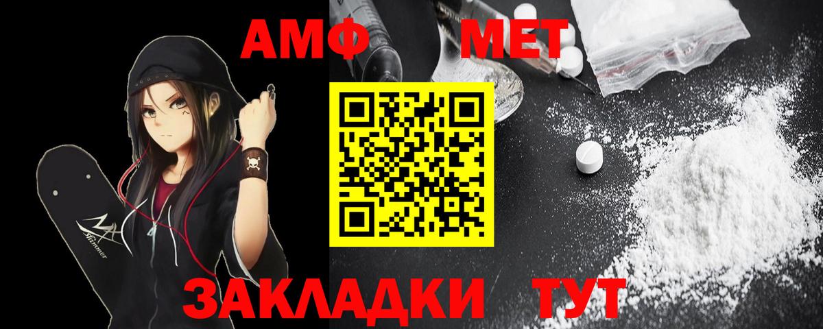 АМФ 97%  Амфетамин  ссылка на мегу   Вход с VPN  Серпухов 