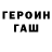 Amphetamine Розовый Louis Short