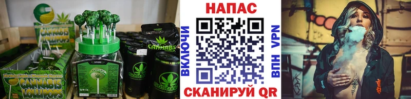 купить  цена  Серпухов  Cannafood марихуана 