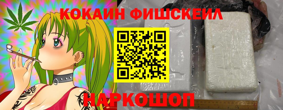 КОКАИН Columbia  Вход с VPN  Серпухов 