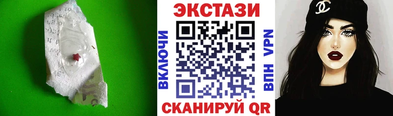 ЭКСТАЗИ ешки  Серпухов 