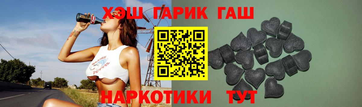 ГАШИШ hashish  Гашиш индика сатива  Вход с VPN  купить   Серпухов  ГАШ 