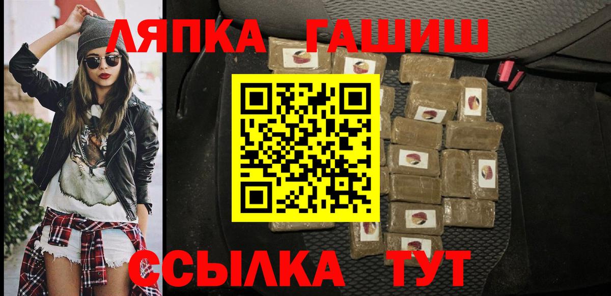 ГАШИШ Cannabis Серпухов