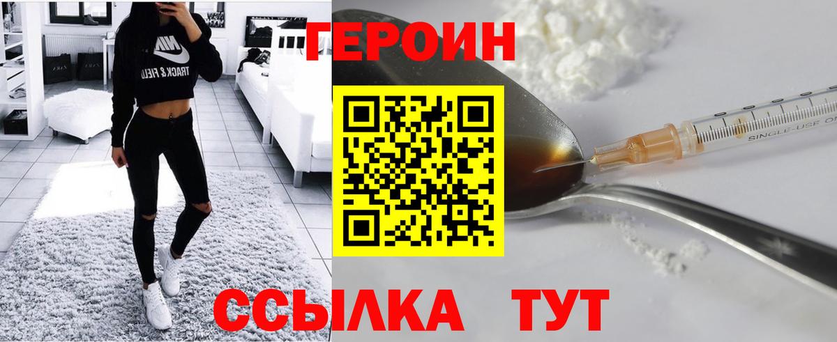 Серпухов  Героин афганец  Вход с VPN 