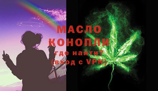 крисы Горнозаводск
