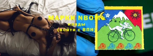 меф Горняк