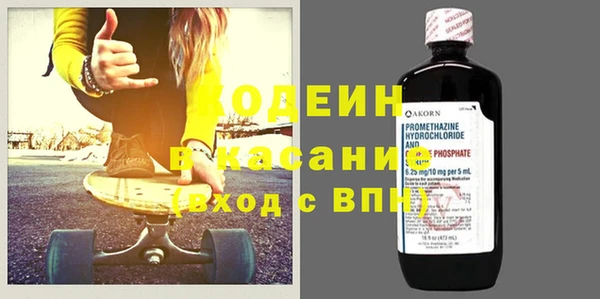 меф Горняк
