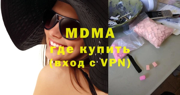 соль курить ск Краснослободск
