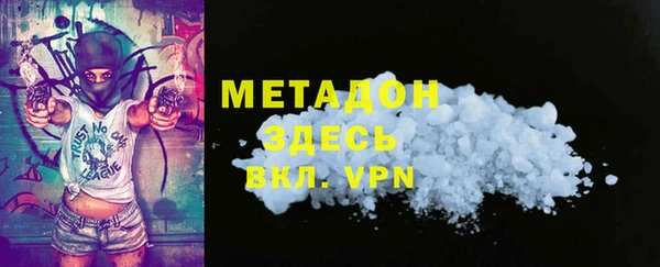 крисы Горнозаводск