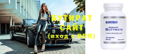 крисы Горнозаводск