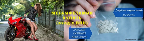 меф Горняк