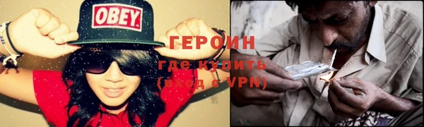 крисы Горнозаводск