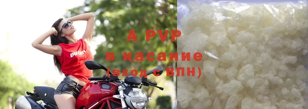 меф Горняк