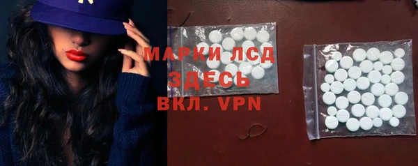 меф Горняк