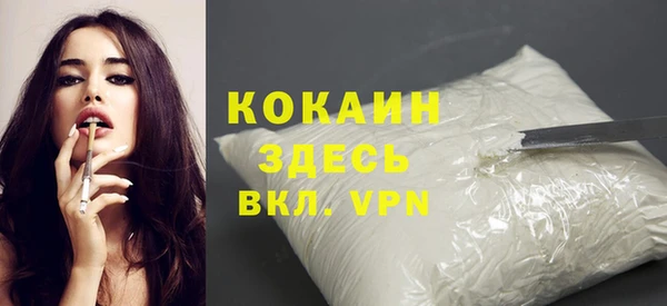 крисы Горнозаводск