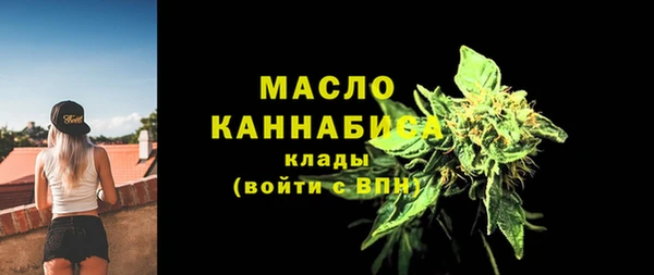 крисы Горнозаводск