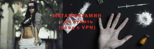 крисы Горнозаводск