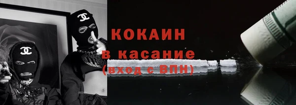 меф Горняк