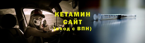 меф Горняк