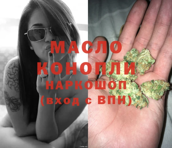 крисы Горнозаводск