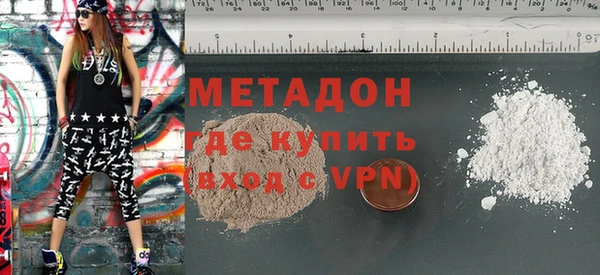 меф Горняк