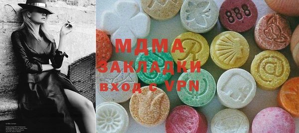 крисы Горнозаводск