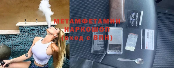 крисы Горнозаводск
