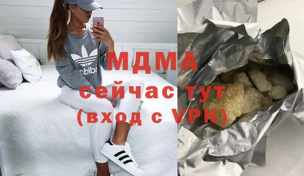 крисы Горнозаводск