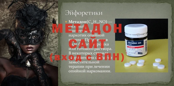 меф Горняк