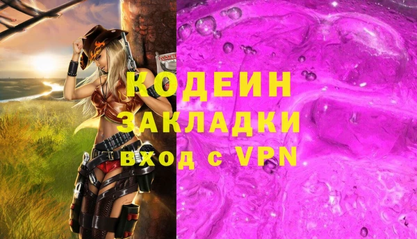 крисы Горнозаводск