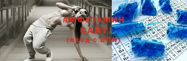 меф Горняк