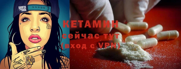 меф Горняк