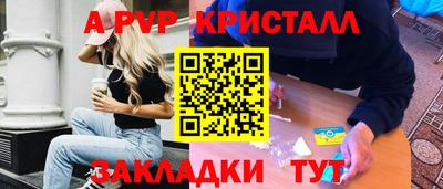 каннабис Гатчина
