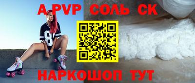 каннабис Гатчина