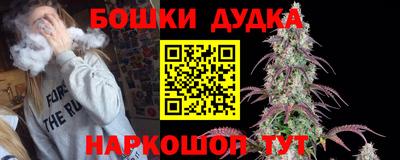каннабис Гатчина