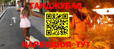 каннабис Гатчина