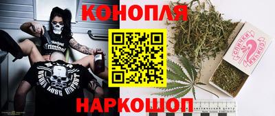 каннабис Гатчина