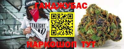 каннабис Гатчина