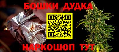 каннабис Гатчина