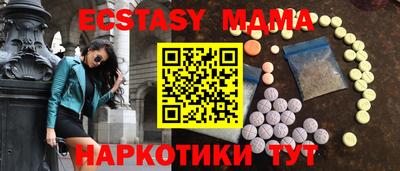 каннабис Гатчина