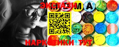 ECSTASY Гай