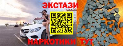 ECSTASY Гай