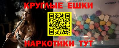 ECSTASY Гай