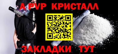 мдпв Гагарин