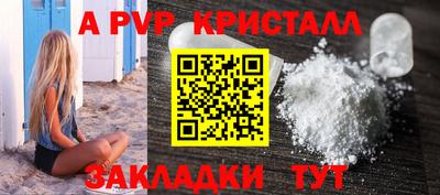 каннабис Гатчина