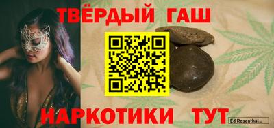 каннабис Гатчина