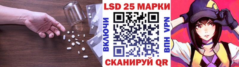 Лсд 25 экстази ecstasy Серпухов