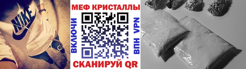 МЯУ-МЯУ мяу мяу  купить наркоту  Серпухов 