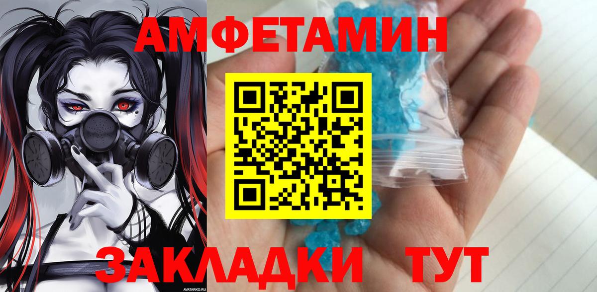Первитин Декстрометамфетамин 99.9%  Первитин Декстрометамфетамин 99.9%  Вход с VPN  Метамфетамин  Серпухов 