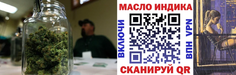 Дистиллят ТГК THC oil Серпухов